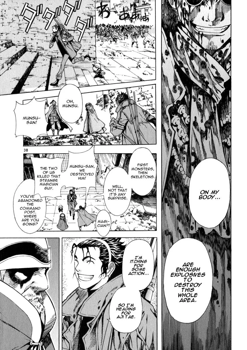 Read Shin Angyo Onshi (en) Manga Online