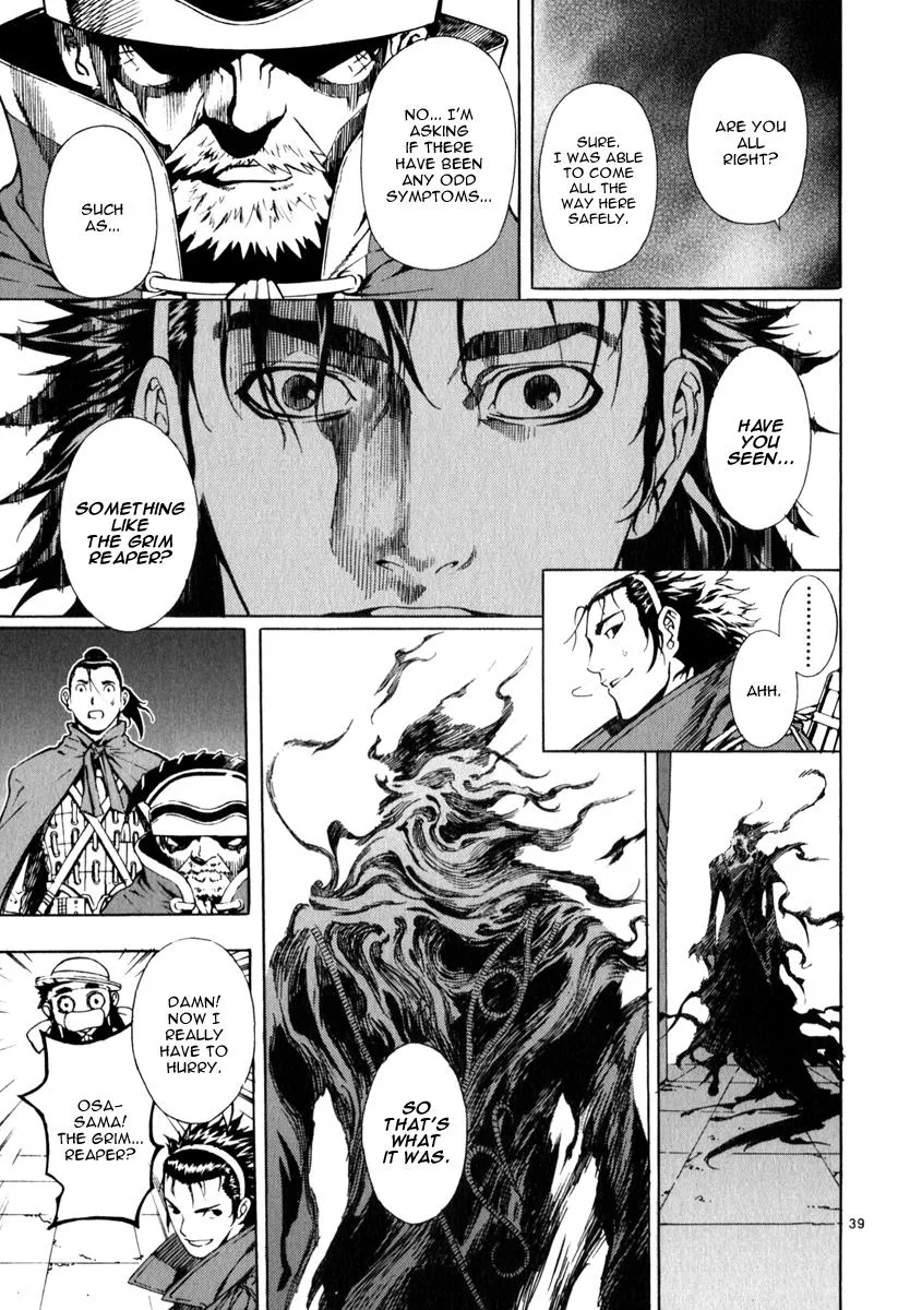 Read Shin Angyo Onshi (en) Manga Online