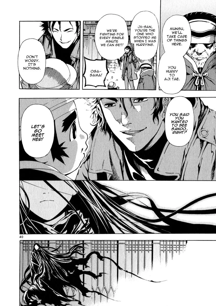 Read Shin Angyo Onshi (en) Manga Online