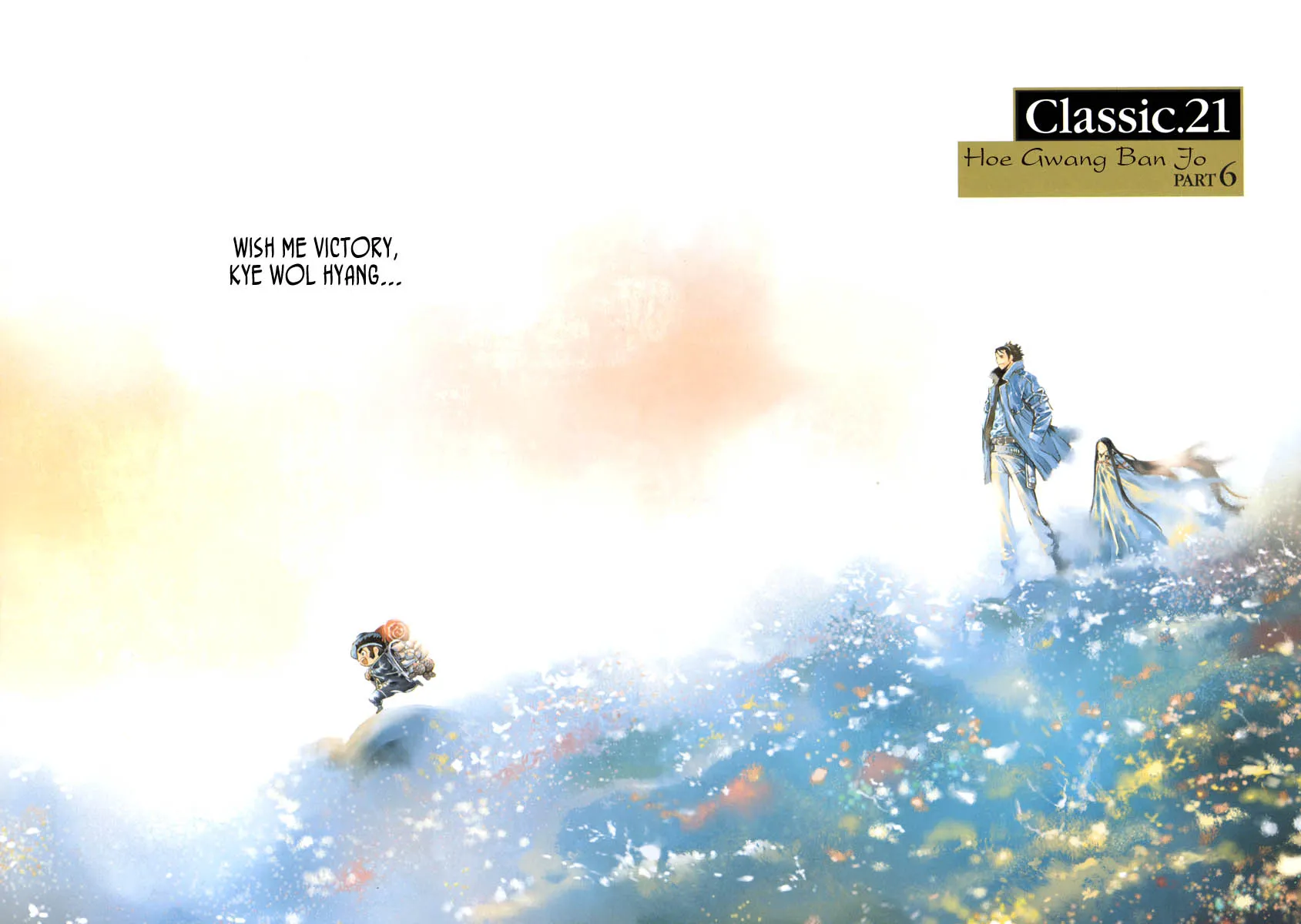 Read Shin Angyo Onshi (en) Manga Online