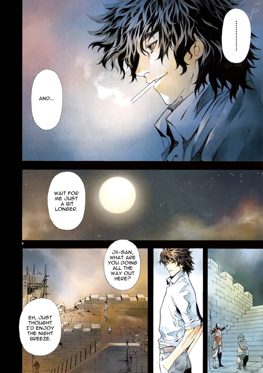 Read Shin Angyo Onshi (en) Manga Online
