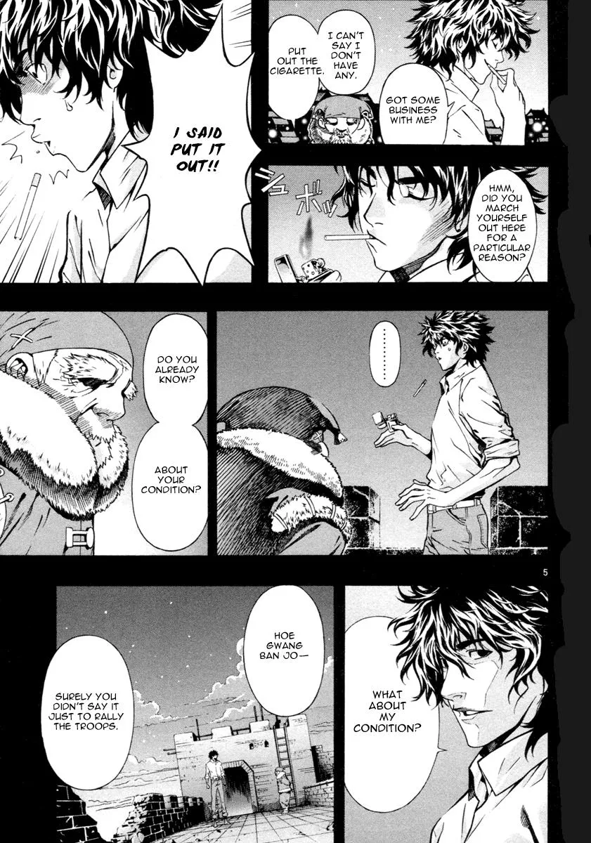 Read Shin Angyo Onshi (en) Manga Online