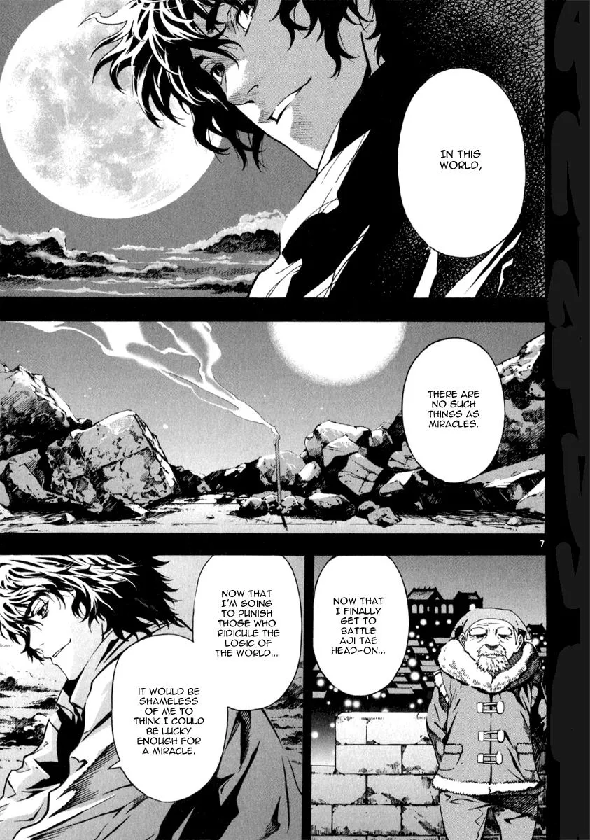 Read Shin Angyo Onshi (en) Manga Online