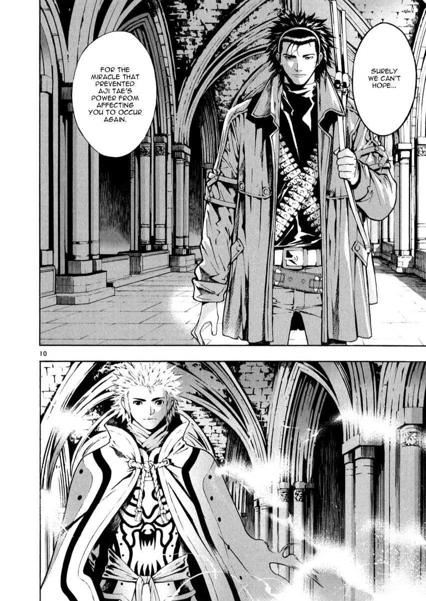 Read Shin Angyo Onshi (en) Manga Online