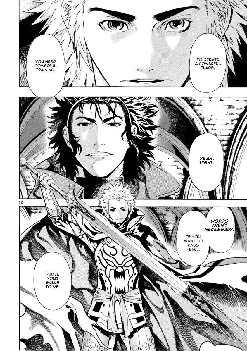 Read Shin Angyo Onshi (en) Manga Online