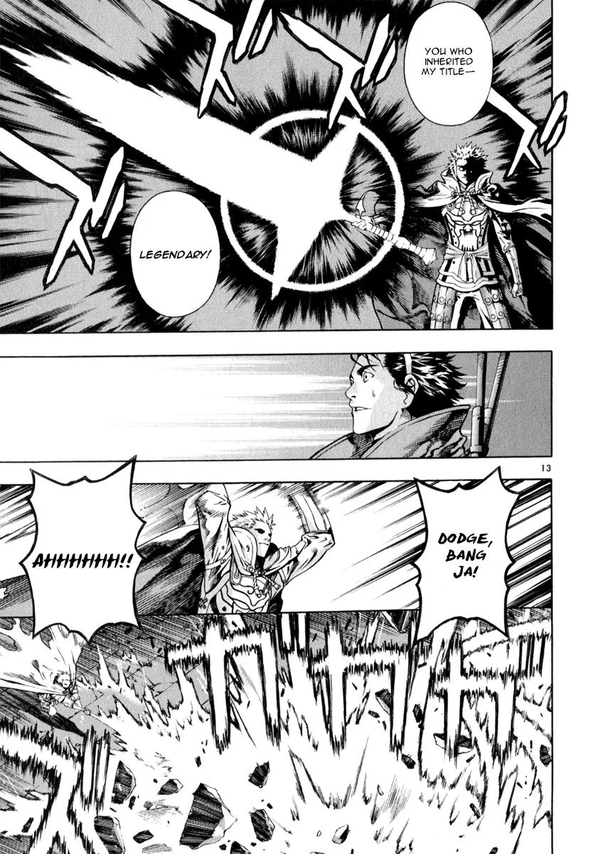 Read Shin Angyo Onshi (en) Manga Online