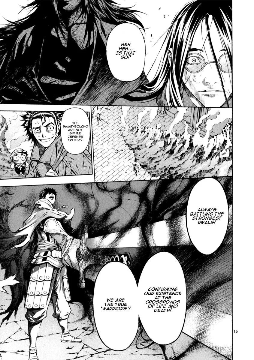 Read Shin Angyo Onshi (en) Manga Online