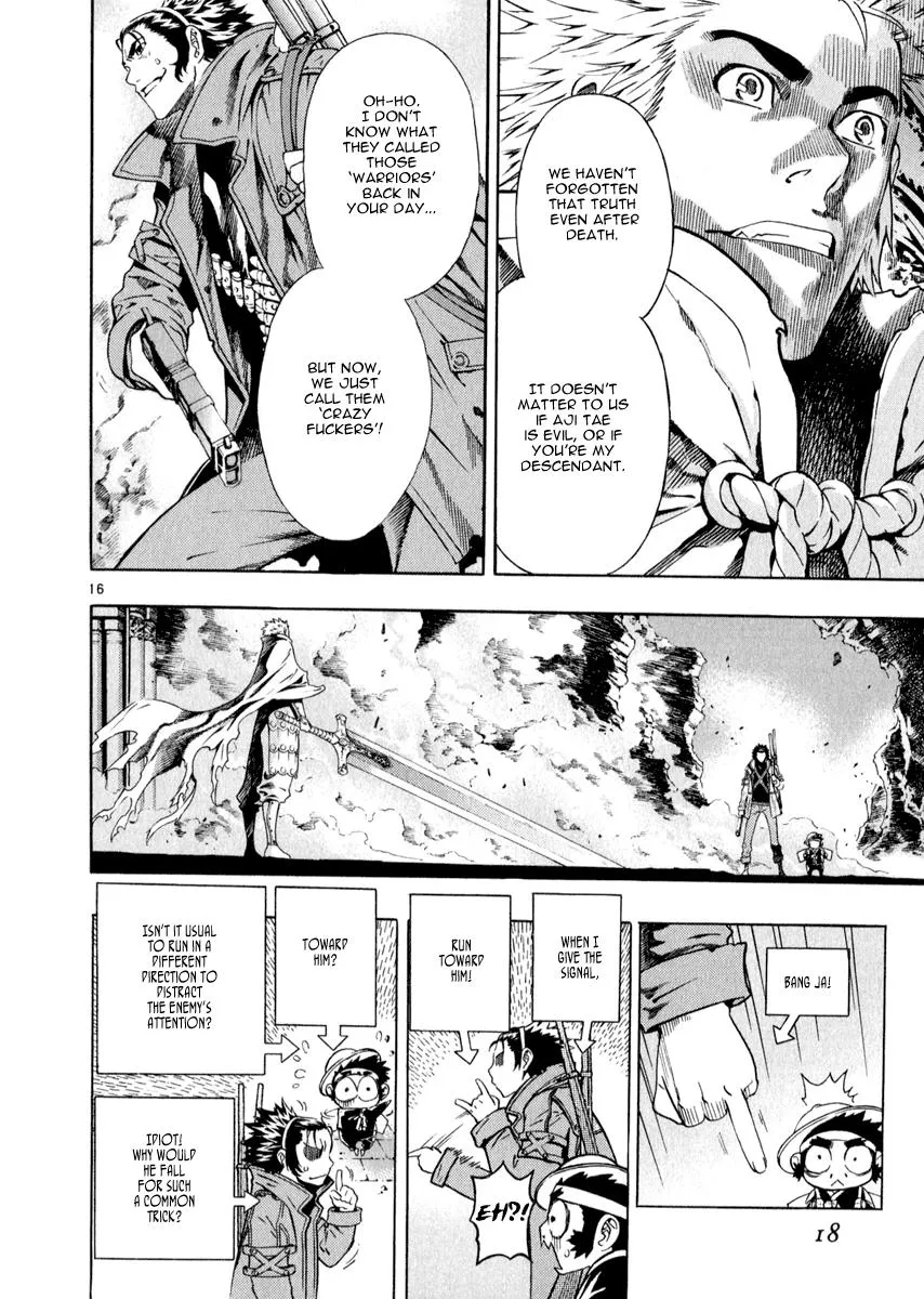 Read Shin Angyo Onshi (en) Manga Online