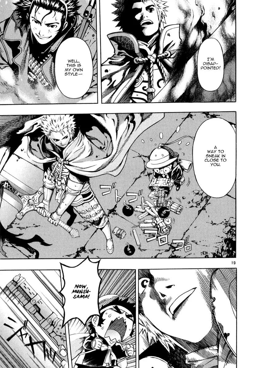 Read Shin Angyo Onshi (en) Manga Online