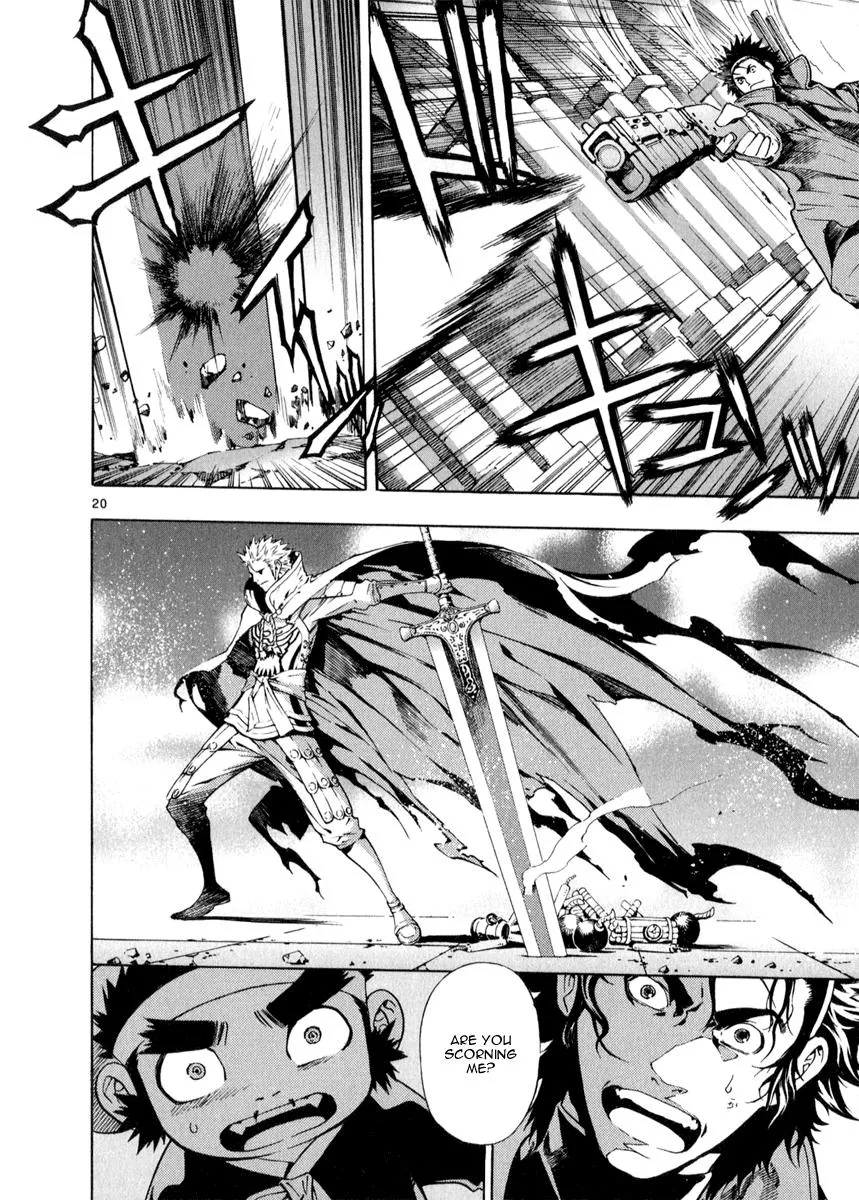 Read Shin Angyo Onshi (en) Manga Online