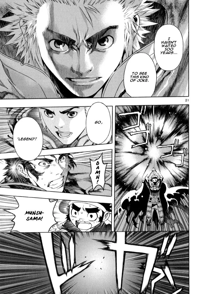 Read Shin Angyo Onshi (en) Manga Online