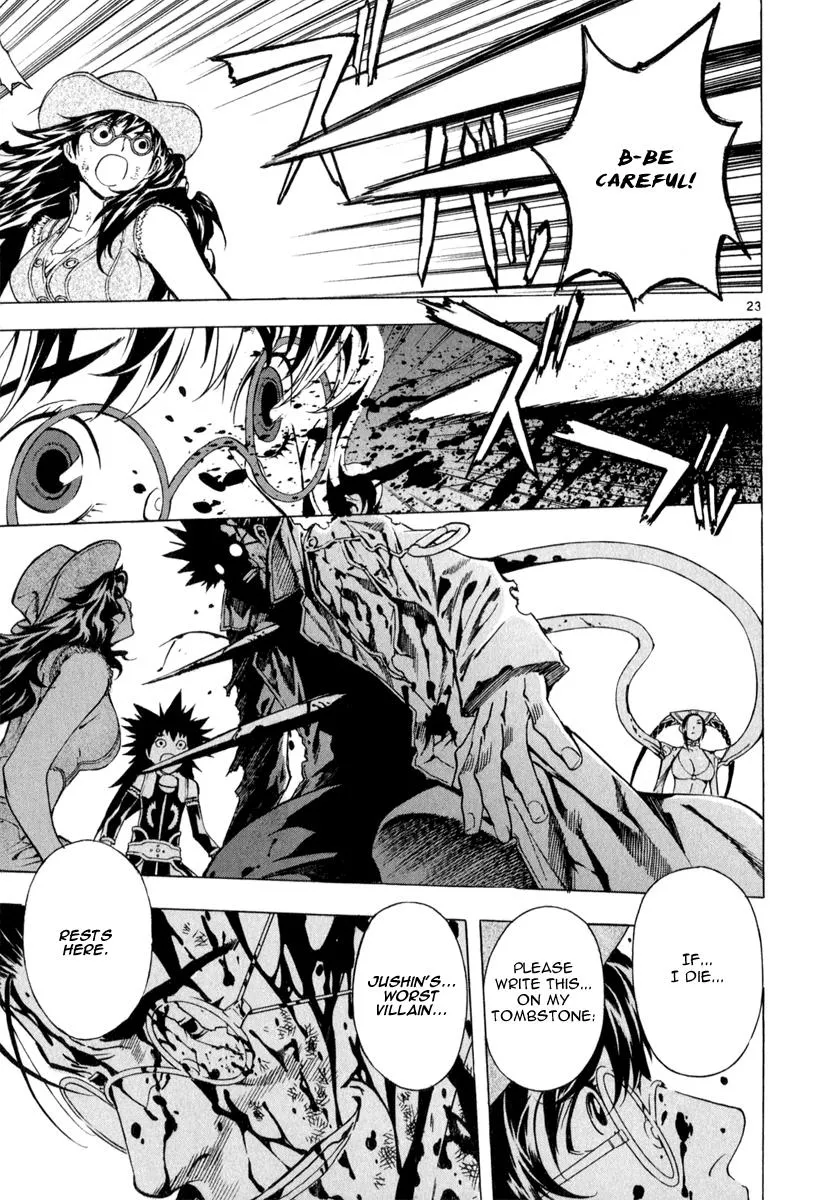 Read Shin Angyo Onshi (en) Manga Online