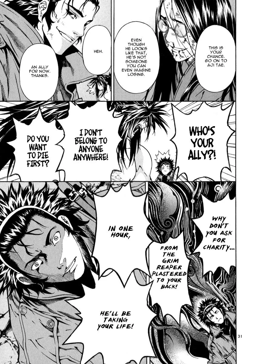 Read Shin Angyo Onshi (en) Manga Online