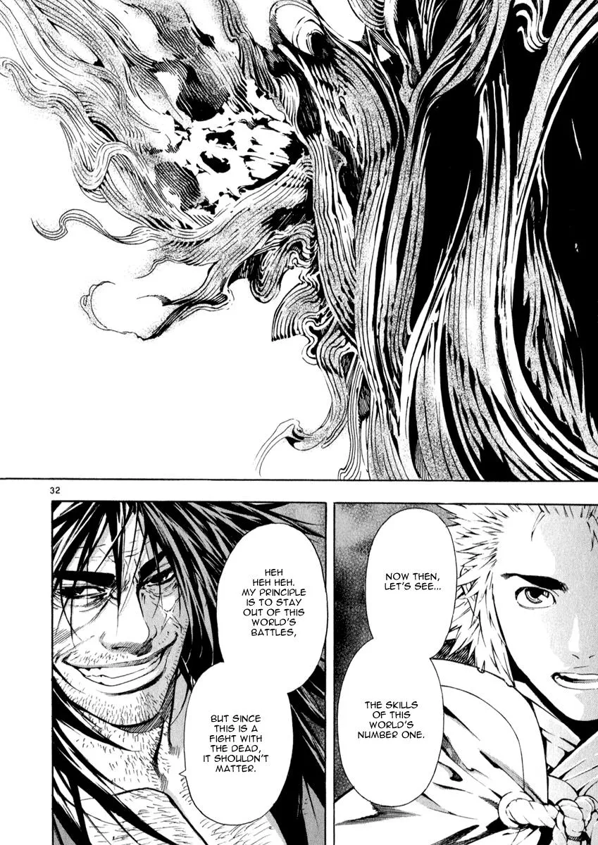 Read Shin Angyo Onshi (en) Manga Online