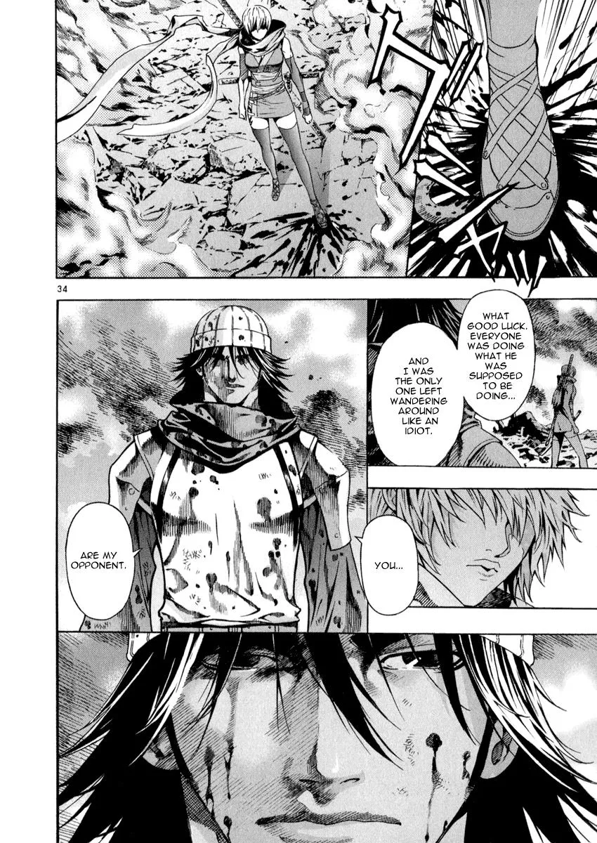 Read Shin Angyo Onshi (en) Manga Online