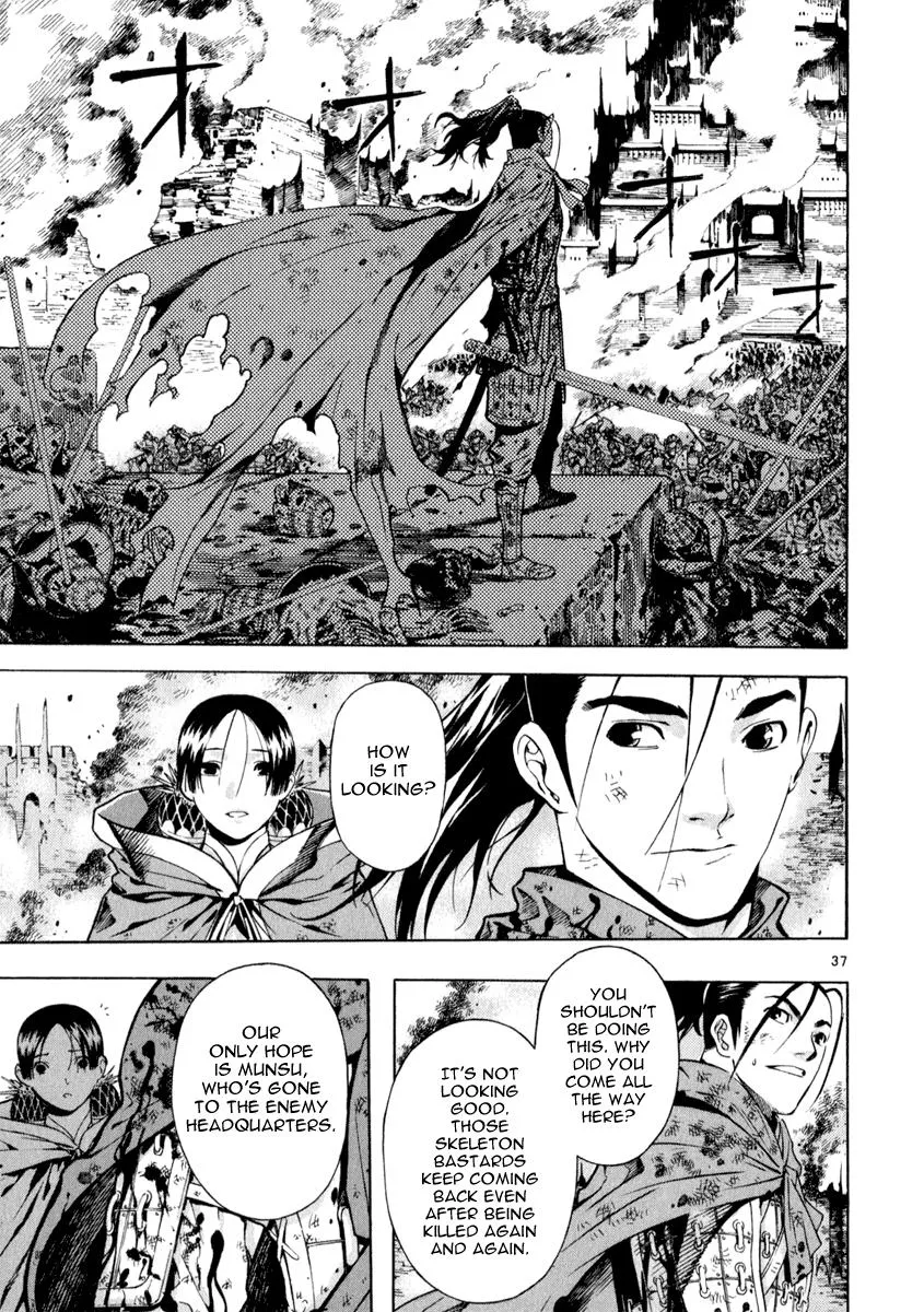 Read Shin Angyo Onshi (en) Manga Online