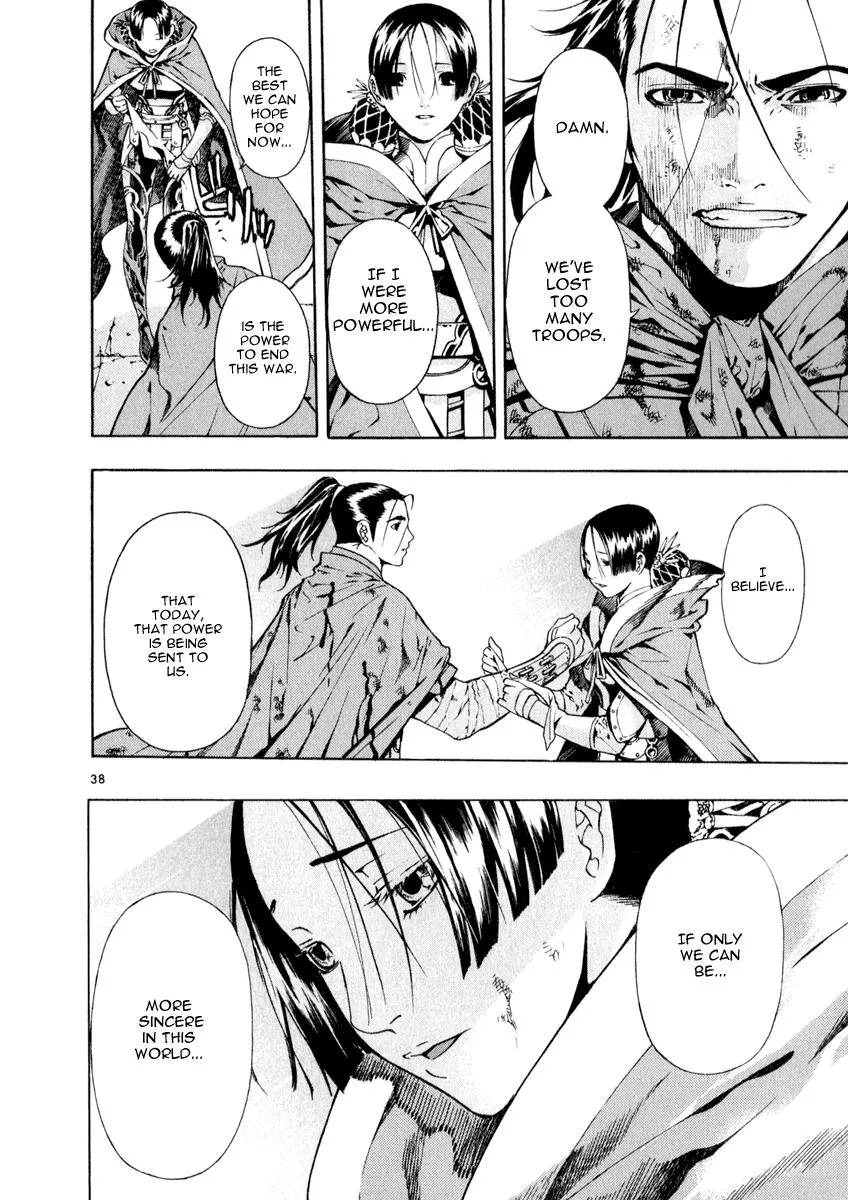 Read Shin Angyo Onshi (en) Manga Online