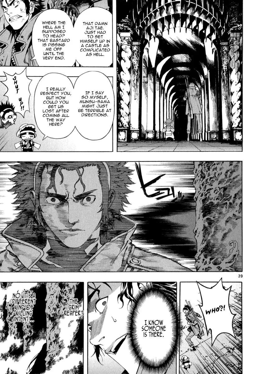 Read Shin Angyo Onshi (en) Manga Online