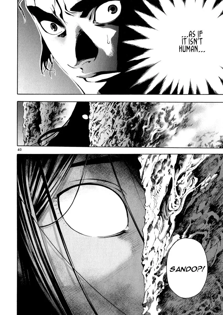 Read Shin Angyo Onshi (en) Manga Online