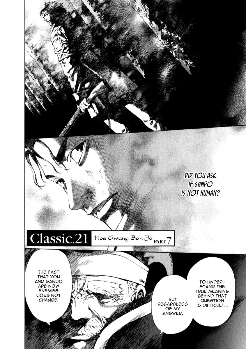 Read Shin Angyo Onshi (en) Manga Online