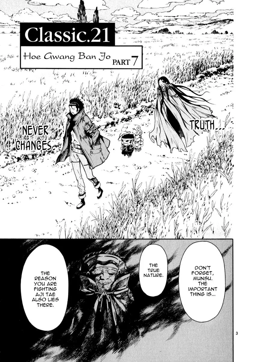 Read Shin Angyo Onshi (en) Manga Online