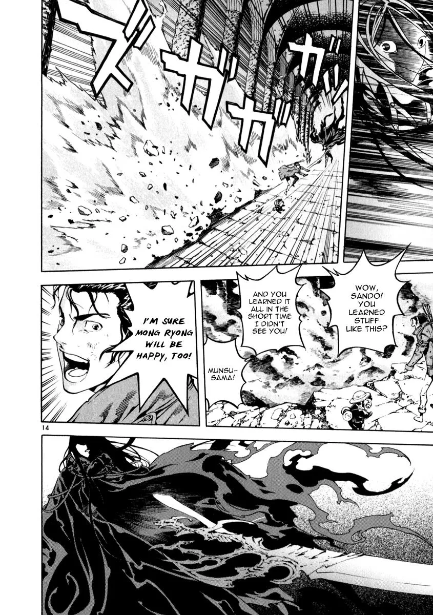 Read Shin Angyo Onshi (en) Manga Online