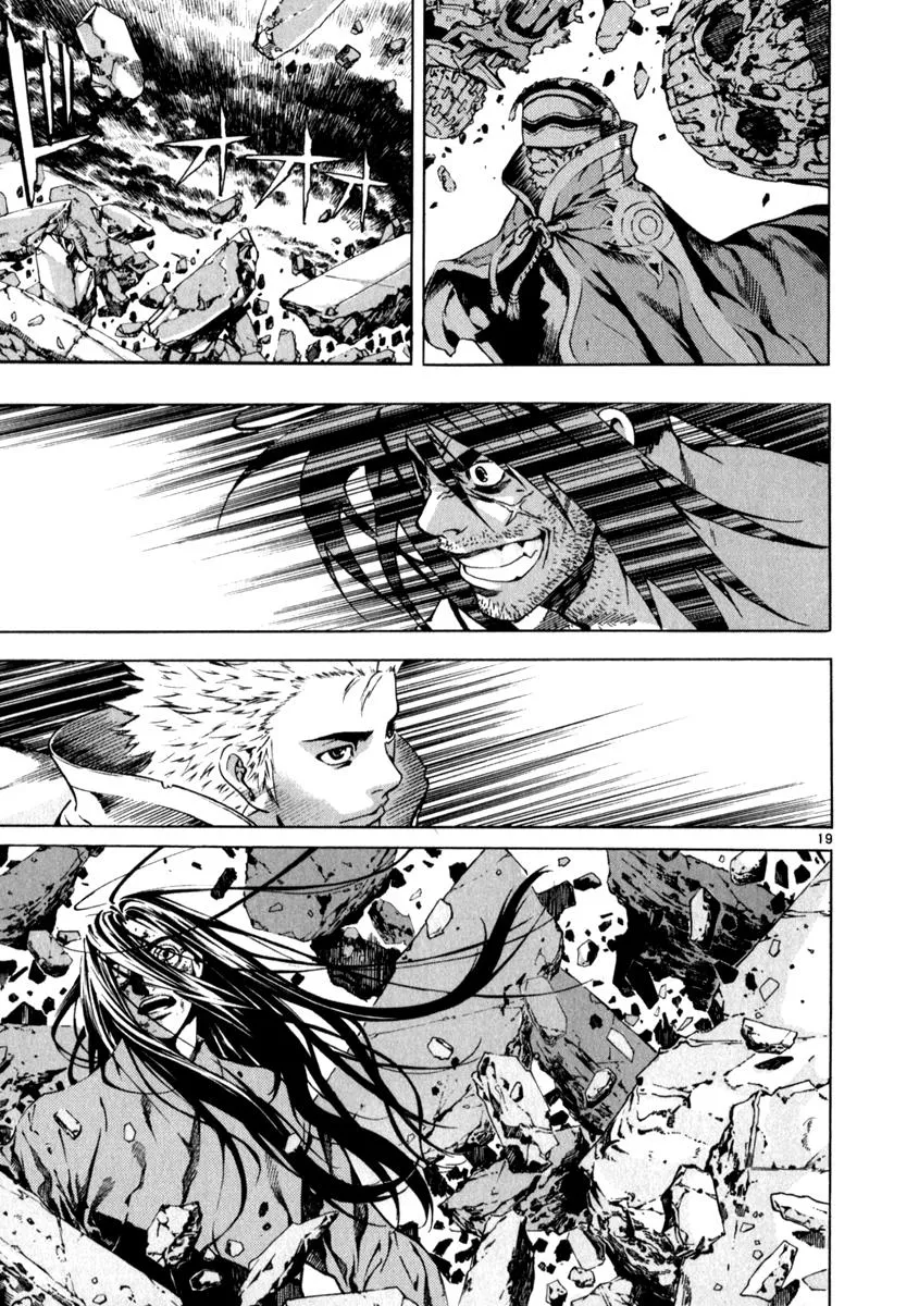 Read Shin Angyo Onshi (en) Manga Online