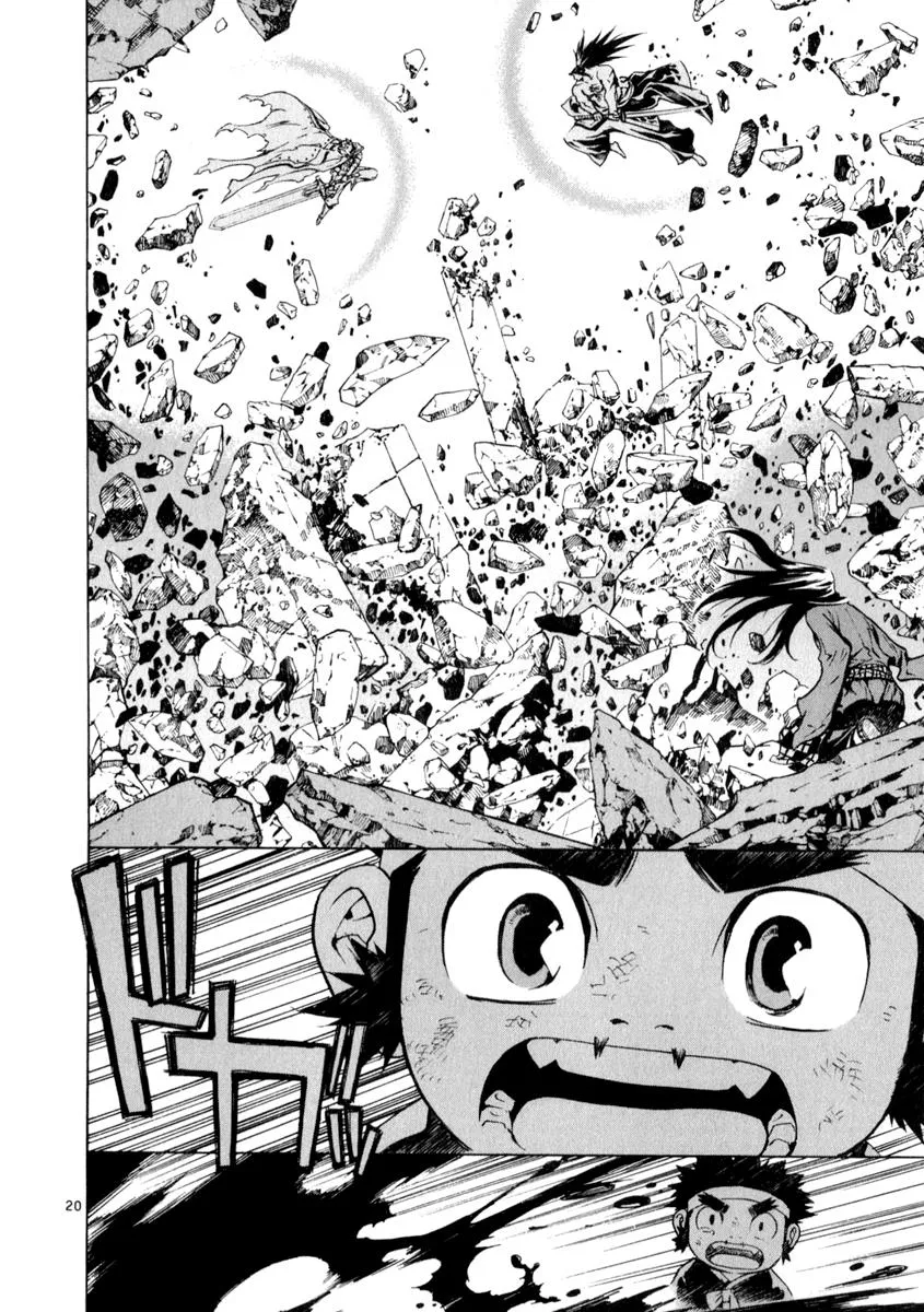 Read Shin Angyo Onshi (en) Manga Online