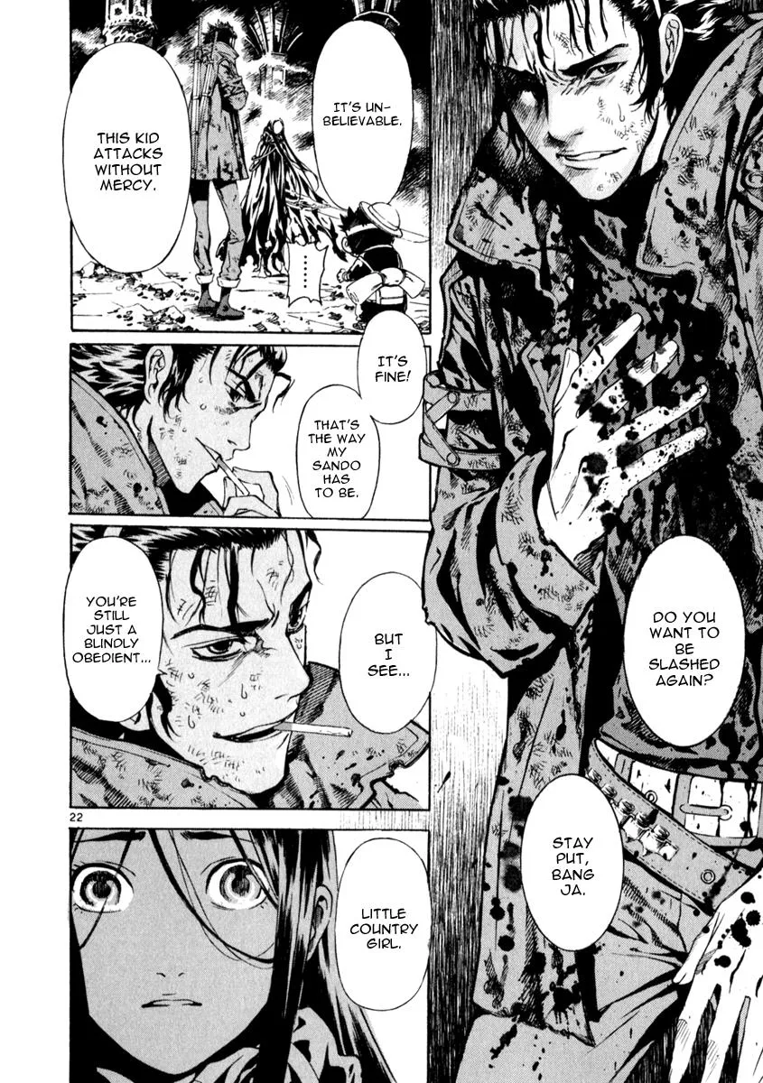 Read Shin Angyo Onshi (en) Manga Online