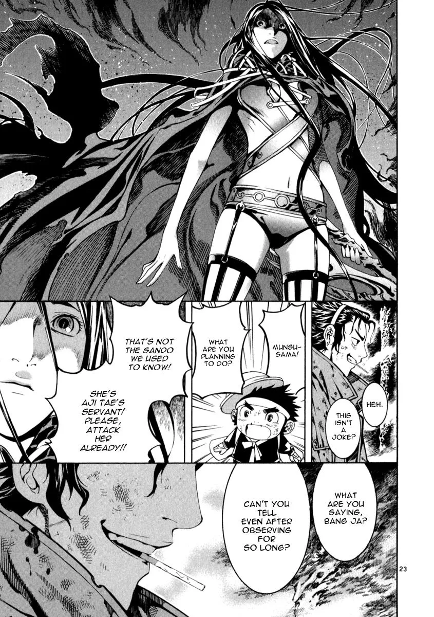 Read Shin Angyo Onshi (en) Manga Online