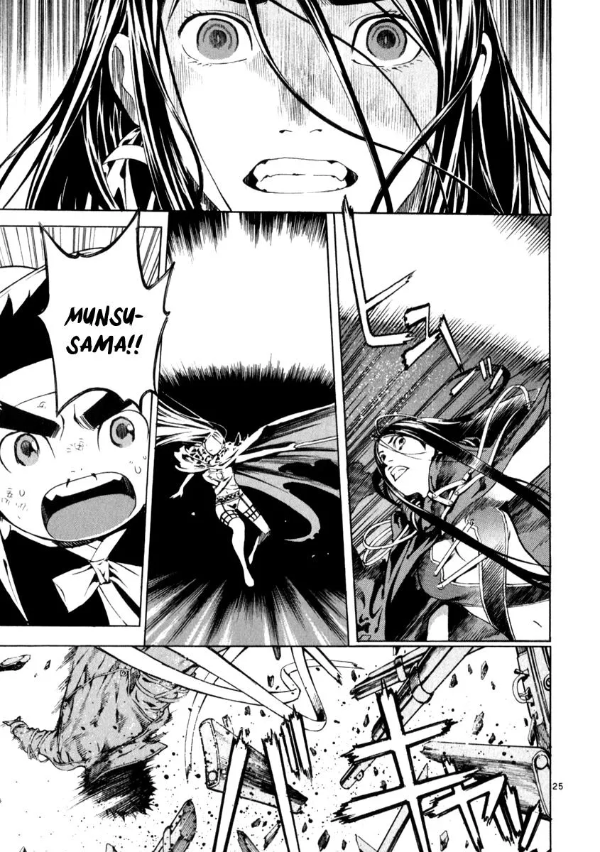 Read Shin Angyo Onshi (en) Manga Online