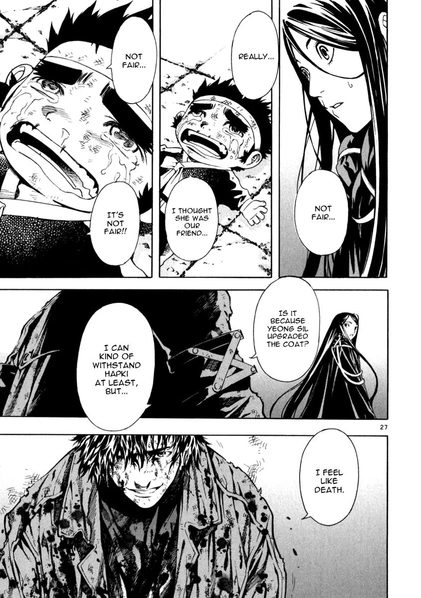 Read Shin Angyo Onshi (en) Manga Online