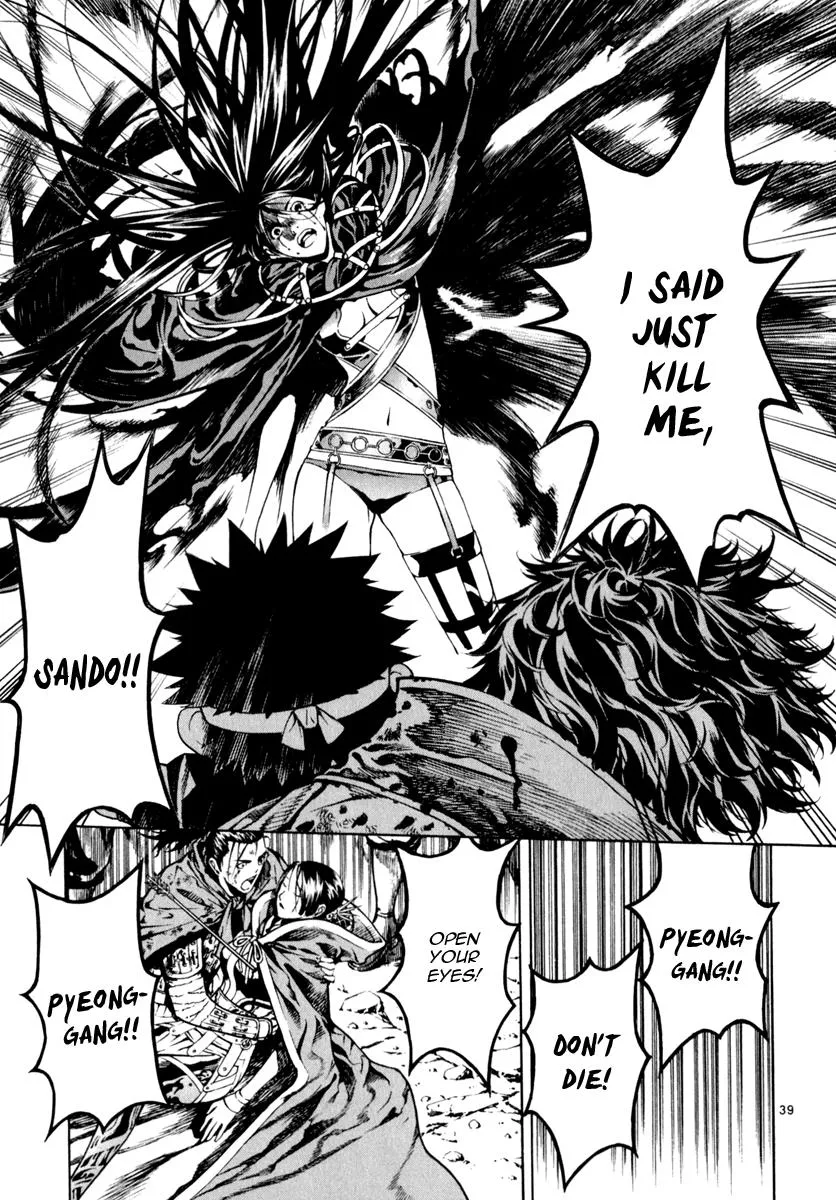 Read Shin Angyo Onshi (en) Manga Online