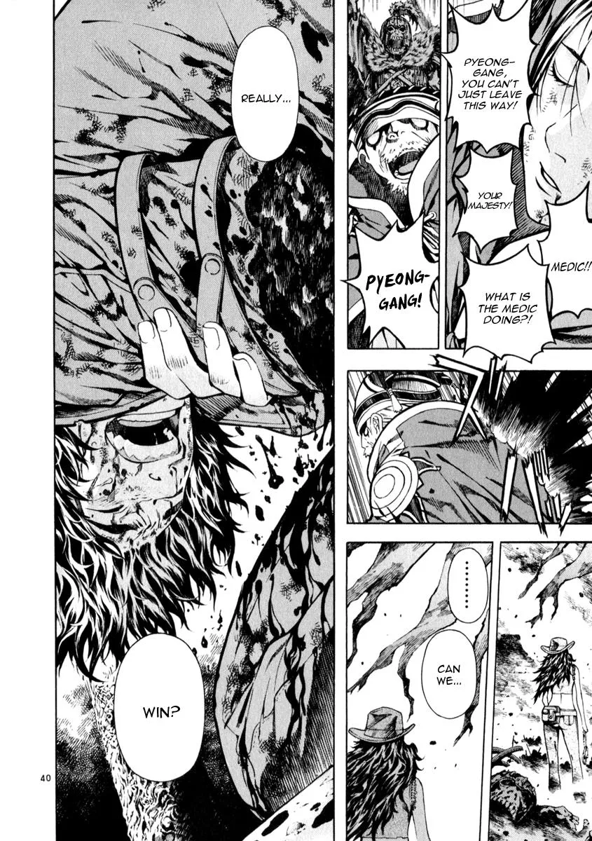 Read Shin Angyo Onshi (en) Manga Online