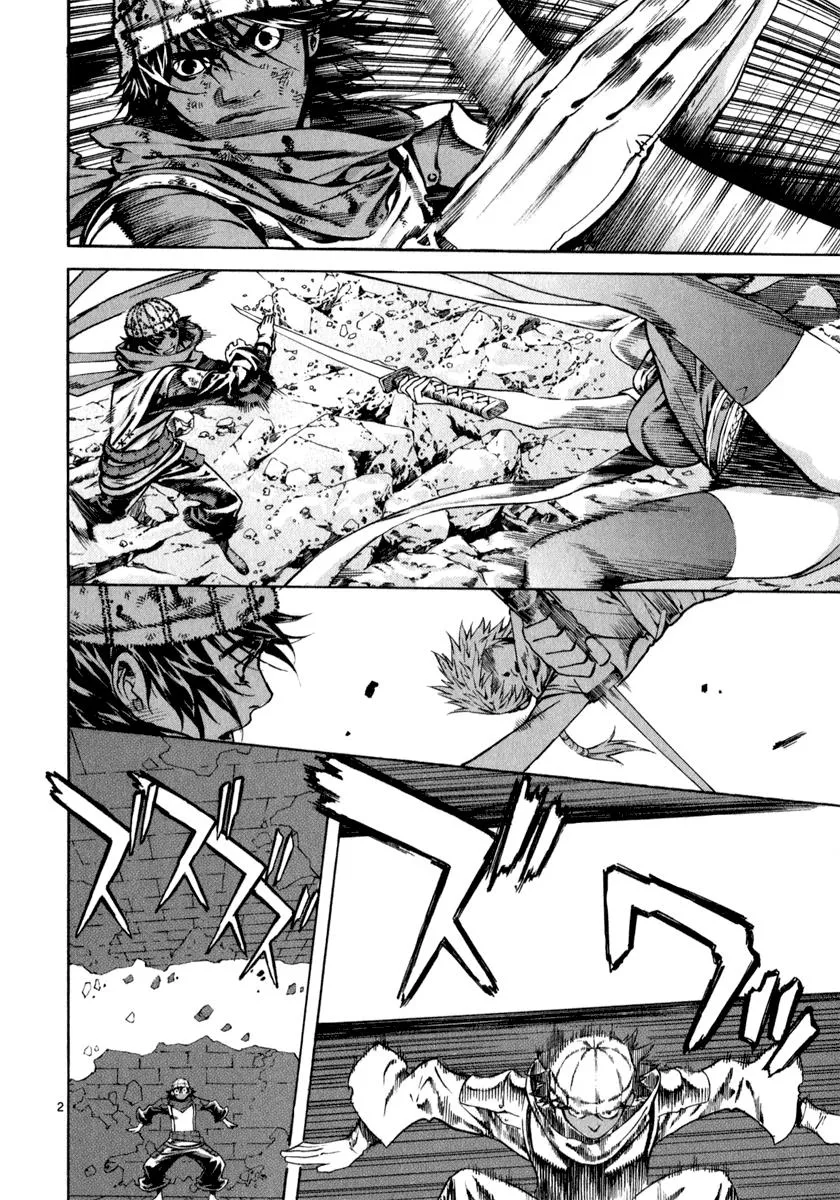 Read Shin Angyo Onshi (en) Manga Online