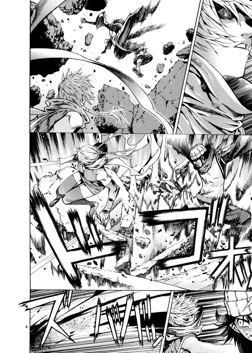 Read Shin Angyo Onshi (en) Manga Online