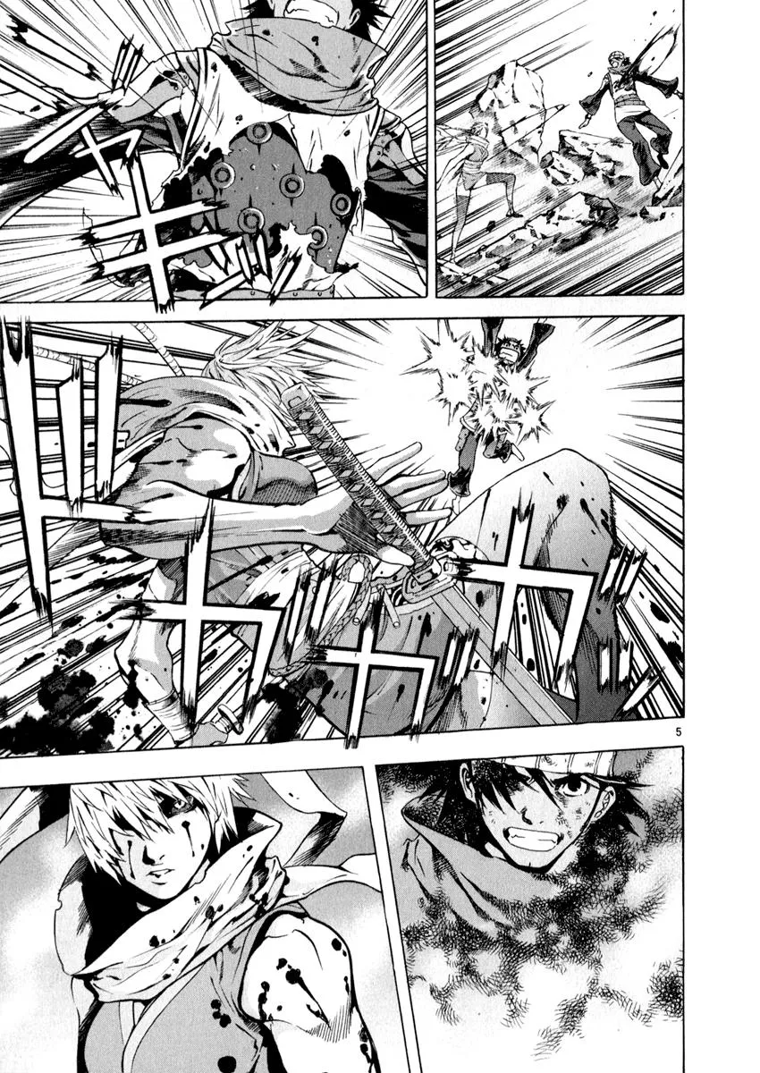 Read Shin Angyo Onshi (en) Manga Online