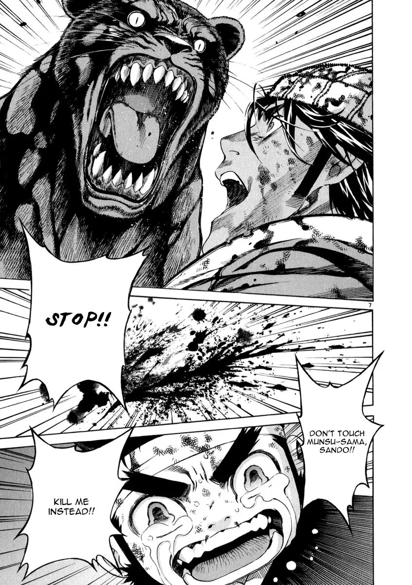 Read Shin Angyo Onshi (en) Manga Online