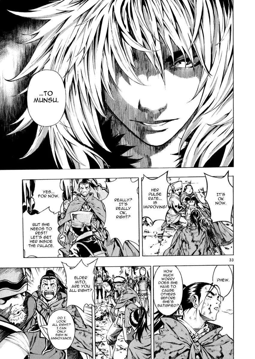 Read Shin Angyo Onshi (en) Manga Online