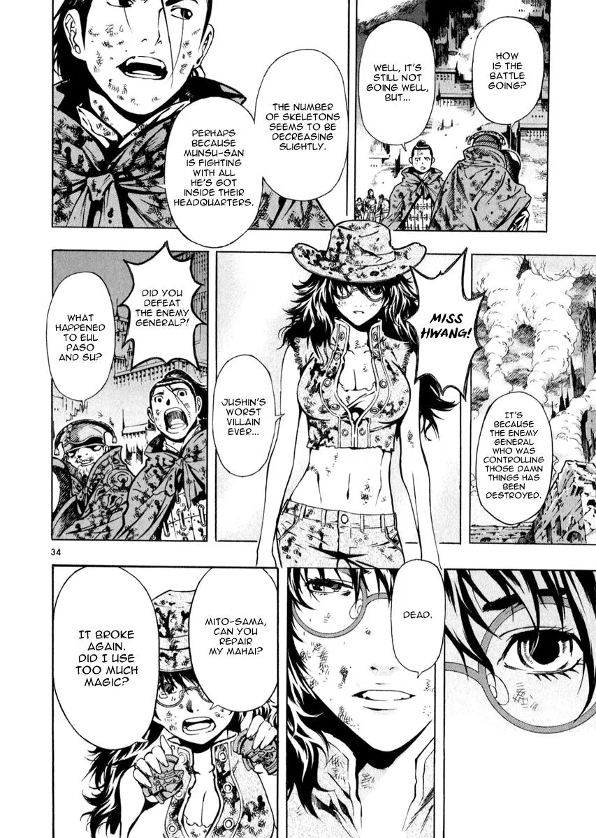 Read Shin Angyo Onshi (en) Manga Online