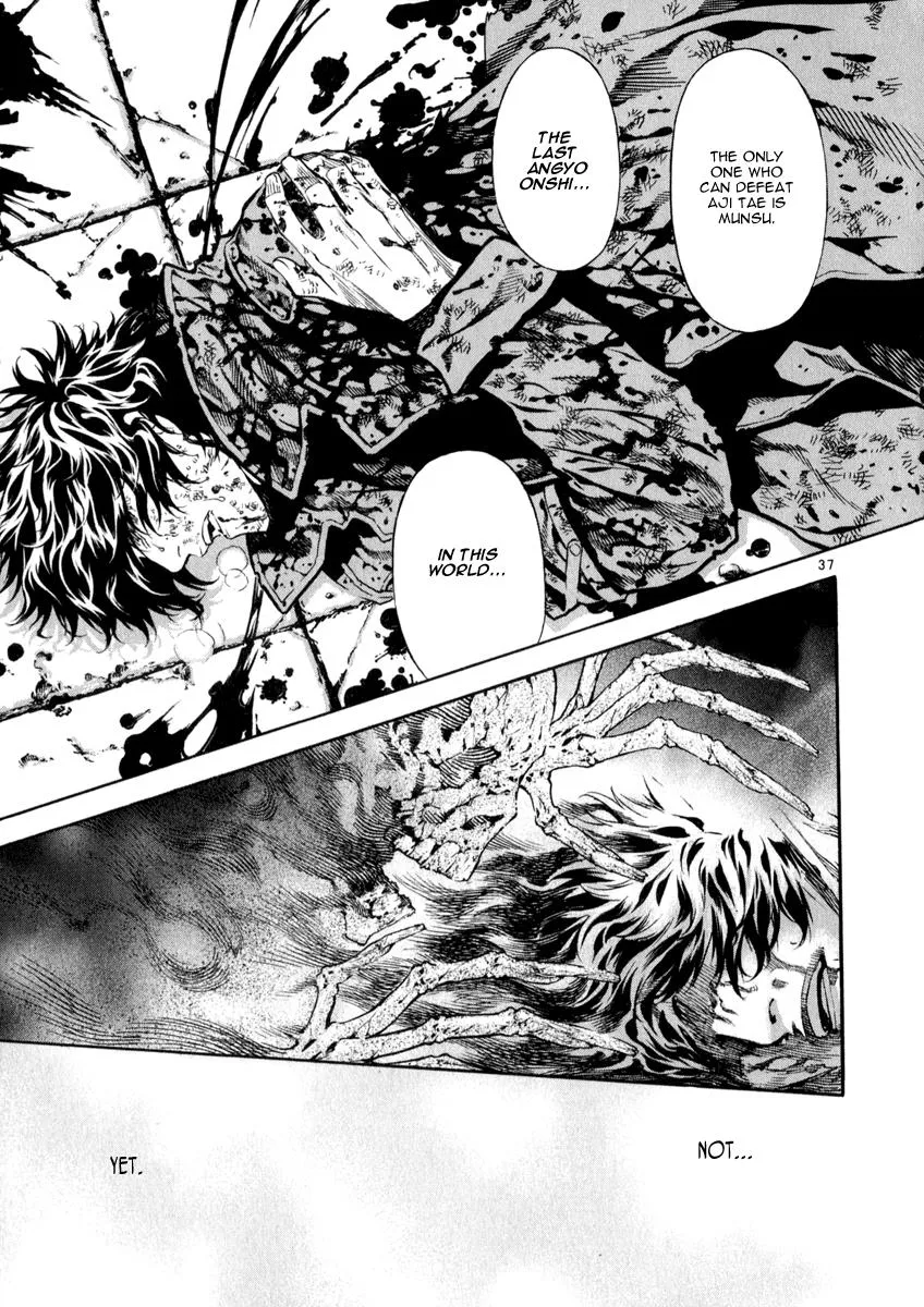 Read Shin Angyo Onshi (en) Manga Online