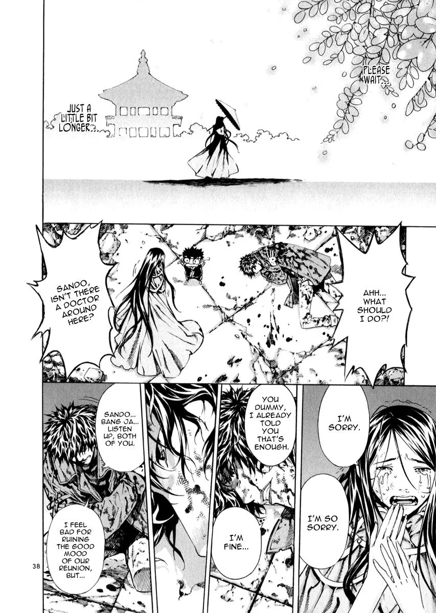 Read Shin Angyo Onshi (en) Manga Online