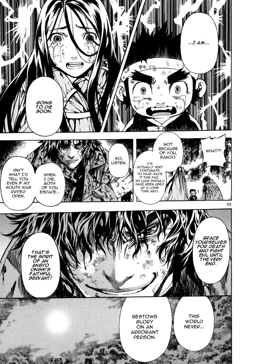 Read Shin Angyo Onshi (en) Manga Online