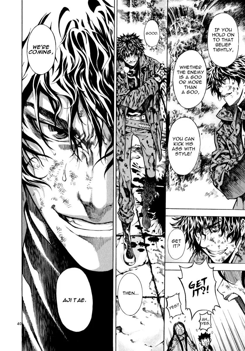 Read Shin Angyo Onshi (en) Manga Online