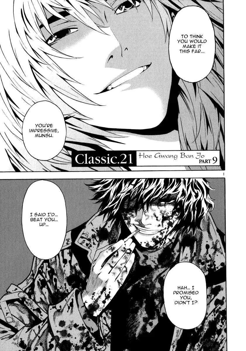 Read Shin Angyo Onshi (en) Manga Online