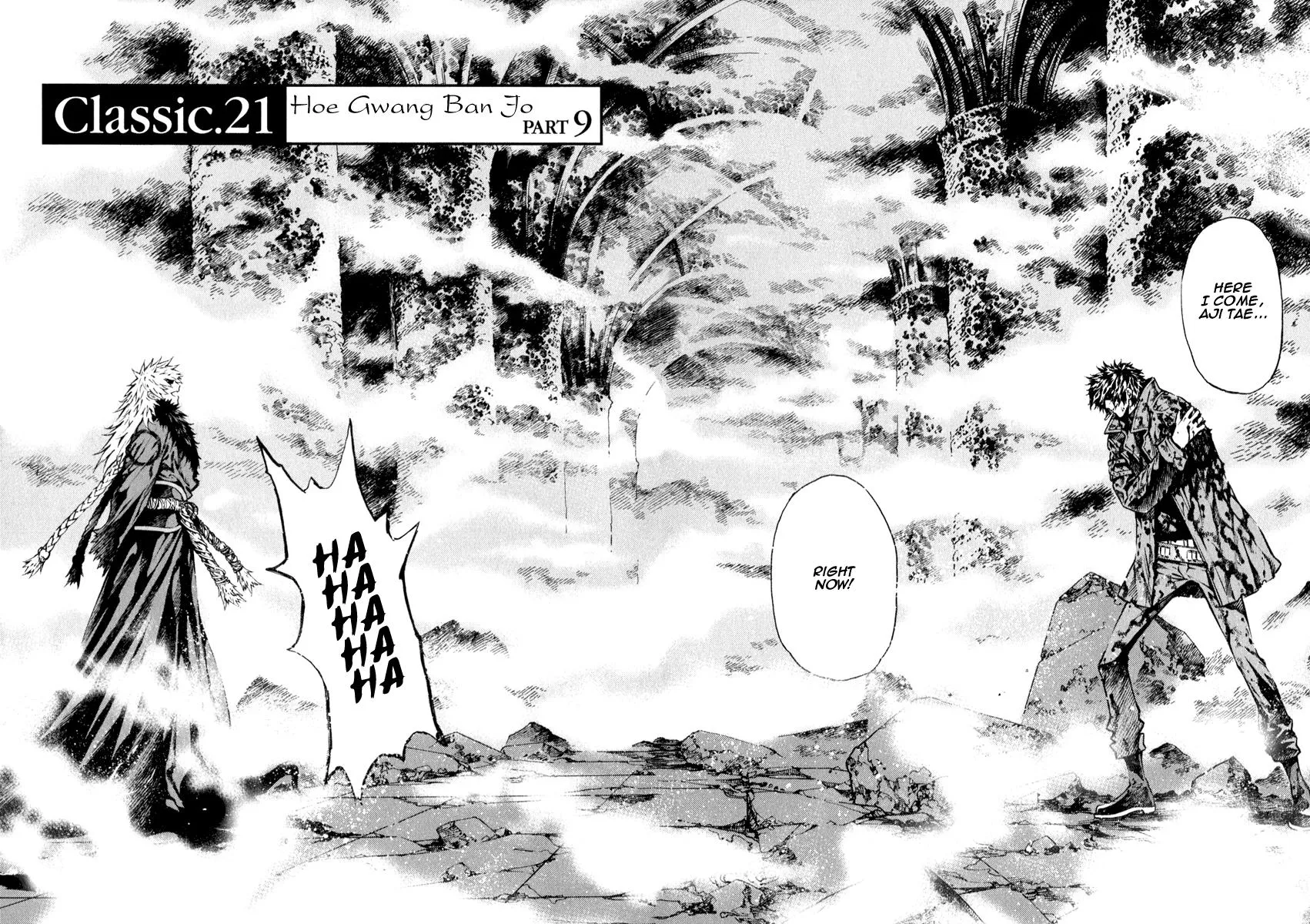 Read Shin Angyo Onshi (en) Manga Online