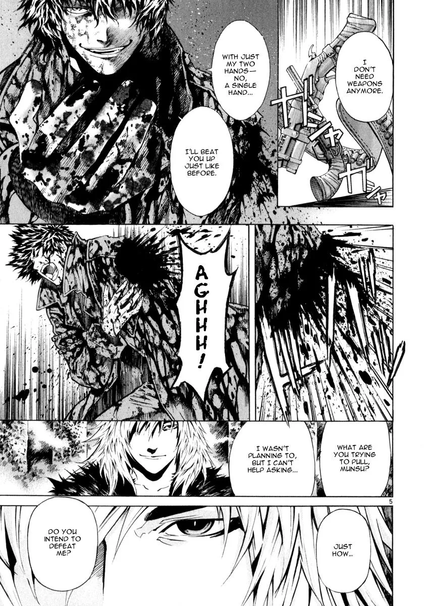 Read Shin Angyo Onshi (en) Manga Online