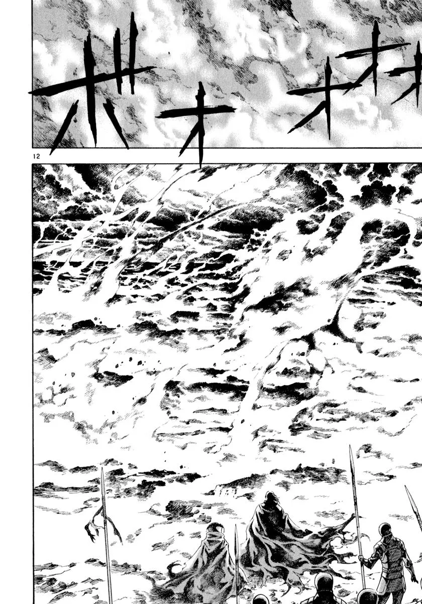 Read Shin Angyo Onshi (en) Manga Online