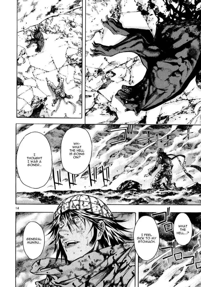 Read Shin Angyo Onshi (en) Manga Online