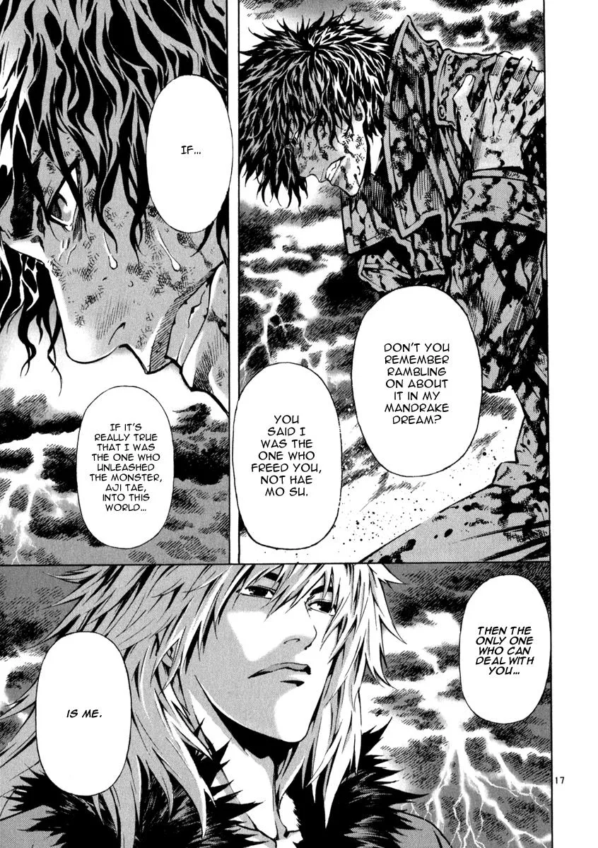 Read Shin Angyo Onshi (en) Manga Online